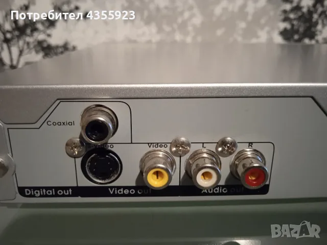 DVD video Player -SEG, снимка 6 - Плейъри, домашно кино, прожектори - 55867813
