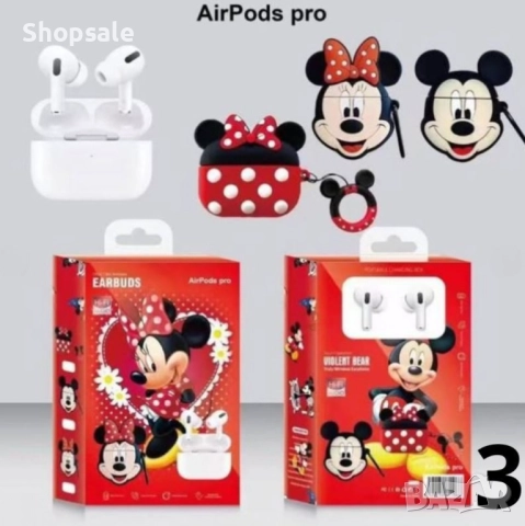 Безжични слушалки AirPods Pro с калъфче с дизайн на анимационни герои, снимка 2 - Слушалки и портативни колонки - 51863283