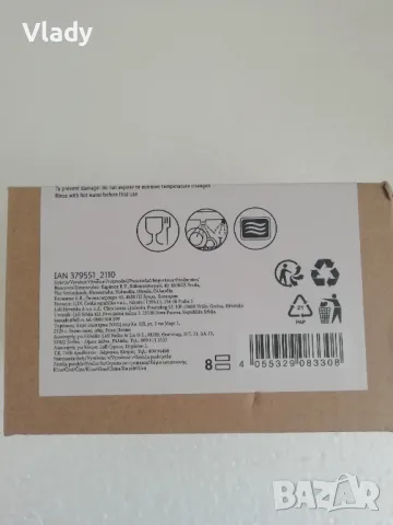 Комплект чаши за еспресо ERNESTO - 4 бр., снимка 2 - Сервизи - 50180898