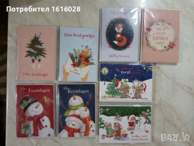 Нови Коледни картички с пликове., снимка 13 - Декорация за дома - 38752146