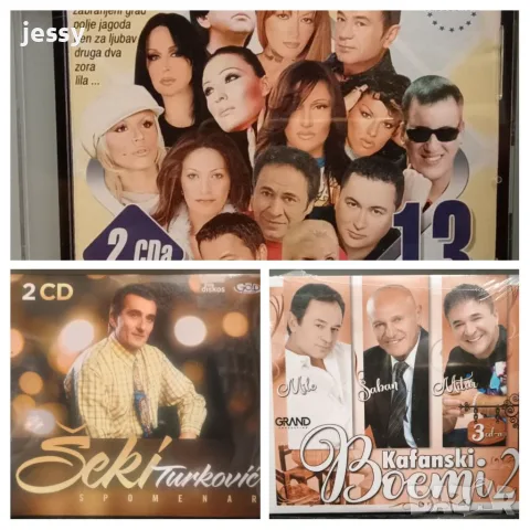 Kafanski boemi / Seki Turkovic / Grand super hitovi 13