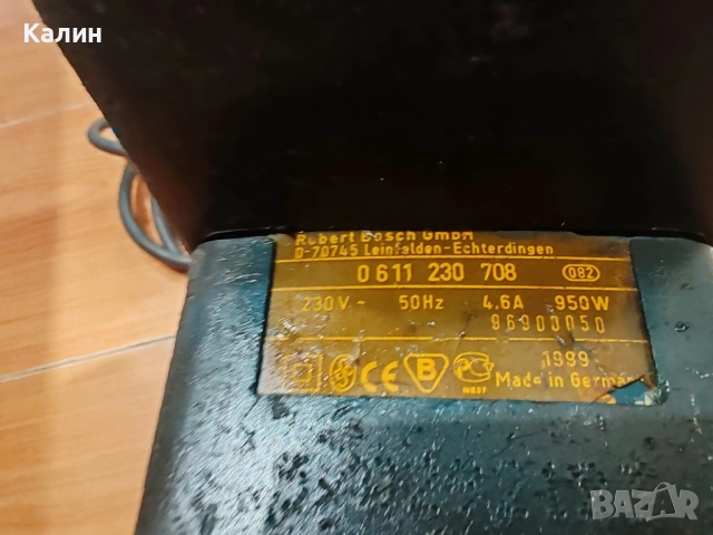 BOSCH GBH 5 DCE SDS MAX перфоратор и къртач , снимка 7 - Бормашини - 51793496