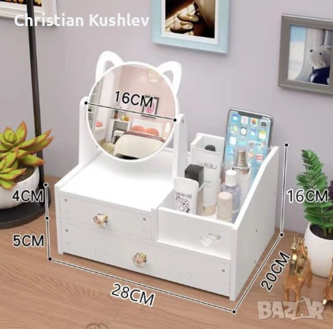 Компактен козметичен органайзер с огледало и чекмеджета