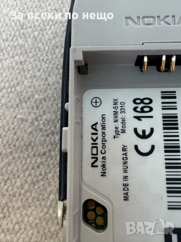 Нокия 3310 , Nokia 3310 , НОВА БАТЕРИЯ!, снимка 16 - Nokia - 56060250