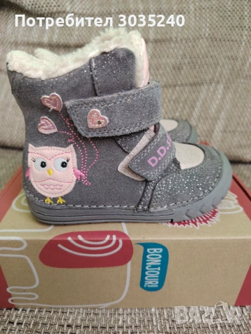 Ботуши DD step , снимка 2 - Детски боти и ботуши - 53131568