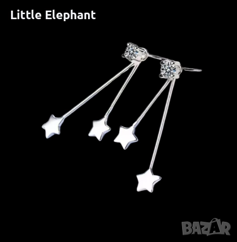 Сребърни обеци "Бъдеща звезда",Winter Holidays,колекция"Stars"/нови