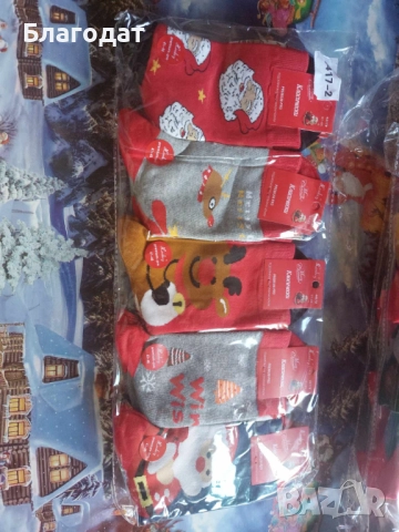 Дамски чорапи с коледни мотиви, 10 чифта, от 1дизайн по 2 чифта в комплект., снимка 3 - Други - 52411220