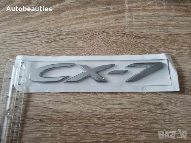 Сребрист надпис Mazda CX-7, снимка 3 - Аксесоари и консумативи - 49692365