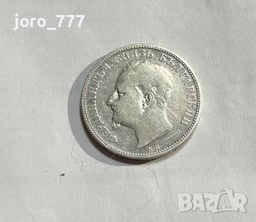 2 лева 1891, снимка 2 - Нумизматика и бонистика - 40140856