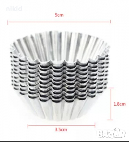5 бр алуминиеви метални кошнички тарталети формички за сладки , снимка 3 - Форми - 19915296