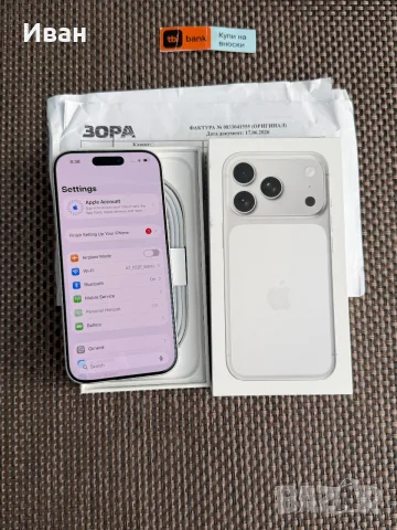 КАТО НОВ! iPhone 17 Pro Silver• 24М ГАРАНЦИЯ! 256GB, снимка 9 - Apple iPhone - 55977719