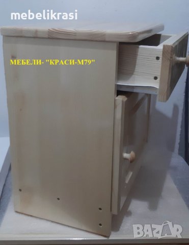 Нощно шкафче с чекмедже и врата- Масив.Налични!, снимка 2 - Шкафове - 39716285