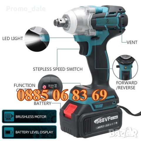 Комплект 4в1 Перфоратор, Гайковерт, Ъглошлайф и Винтоверт +3 Батерии, снимка 5 - Други инструменти - 42209647