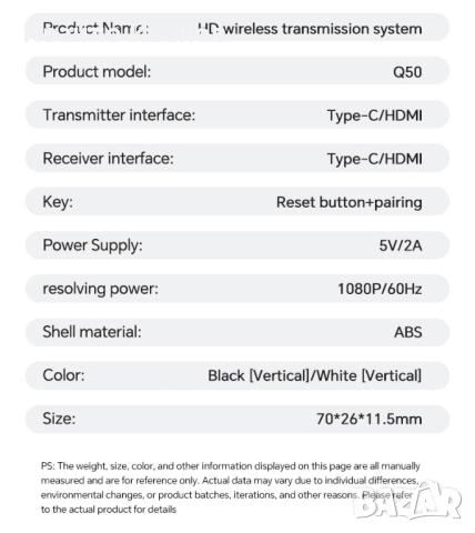 Сет от безжичен HDMI предавател и приемник Lemorele 50м. или 200м., снимка 8 - Друга електроника - 51857709