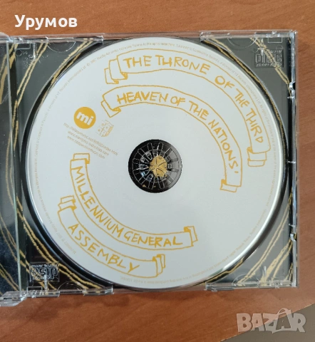 CD Le Loup – The Throne Of The Third Heaven Of The Nations /Дебютен албум/, снимка 4 - CD дискове - 53155972