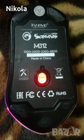 Продавам/Бартер Геймърска Мишка с 7 Програмируеми Бутона Scorpion M312 и Мултимедийна Клавиатура !, снимка 3 - Клавиатури и мишки - 49248276