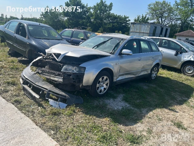 Ауди А4 1,9 131кс на части