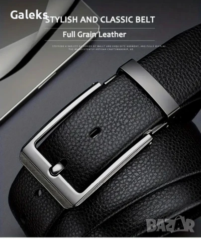 Мъжки официален колан за Панталони WilliamPAUL LEATH*(регулируема катарама) Естествена телешка кожа!, снимка 15 - Колани - 50026469