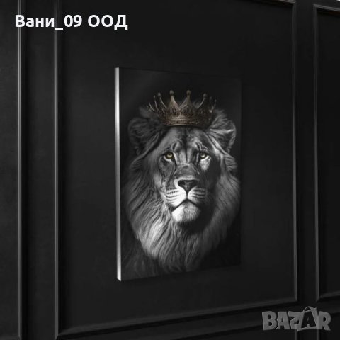 👑 113см! Огромна картина "Лъв с корона", снимка 3 - Картини - 41907411