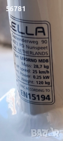 Нов електрически  Stella livorno premium - С 2 Батерии, снимка 16 - Велосипеди - 51480150