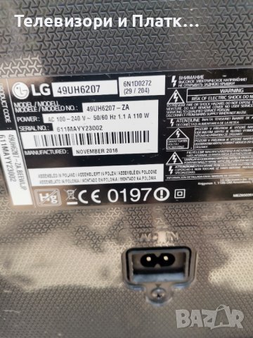 LG 49UH6207-ZA EAX66943504 EBR82405801 EAX66923201 LGP49LIU-16ch1  6870c-0584b
