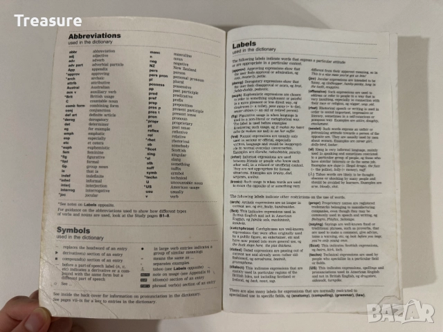 Oxford Advanced Learner’s Dictionary 1995, снимка 7 - Чуждоезиково обучение, речници - 43570395