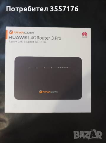 Huavei 4G Router 3Pro 5G/4G, снимка 1