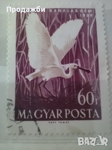 Красива колекция 3 бр. пощенски марки с птици Унгария 1959 г., снимка 2 - Филателия - 44750334