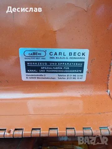 Уред за отпушване на канали CABERE, снимка 2 - Други - 49973771