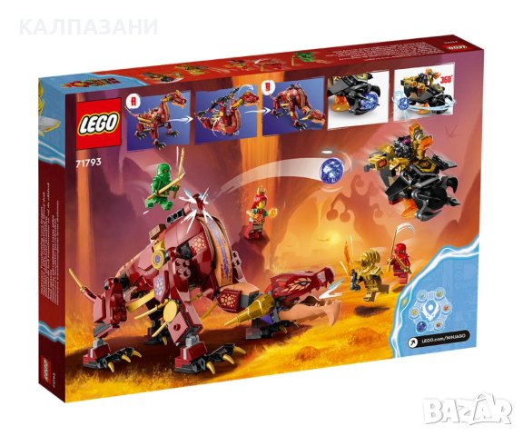 LEGO® NINJAGO® 71793 - Лава дракон, снимка 2 - Конструктори - 42605785