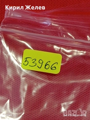 Банкнота АФГАНИСТАН много красива перфектно състояние непрегъвана за КОЛЕКЦИЯ ДЕКОРАЦИЯ 53966, снимка 9 - Нумизматика и бонистика - 53735484