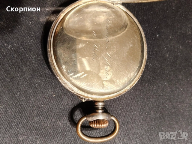 Швейцарски СРЕБЪРЕН джобен часовник - WALDO - 1901г.  - 10 РУБИНА - ПРОМОЦИЯ, снимка 5 - Джобни - 46785195