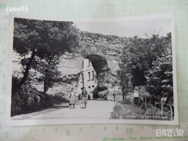 Картичка "Хисаря - Западната порта"