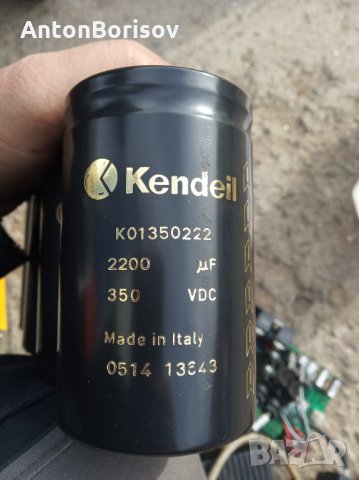 кондензатори, снимка 4 - Резервни части за машини - 35851037