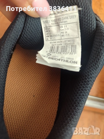 детски маратонки, снимка 3 - Детски маратонки - 53800571