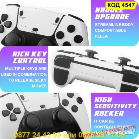 Безжична конзола Game Stick 4K HDMI - с 20 000+ игри - КОД  4547 PlayStation 5, снимка 12 - Други игри и конзоли - 50865963