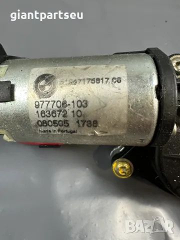 Брава Бгажаник за БМВ BMW E70 977706-103, снимка 2 - Части - 49136530