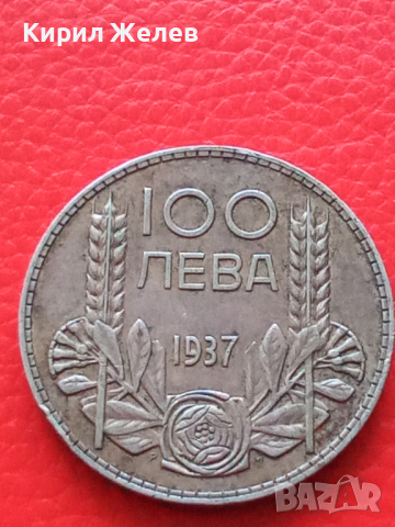 Български 100 лева 1937 г 26683, снимка 5 - Нумизматика и бонистика - 36356773