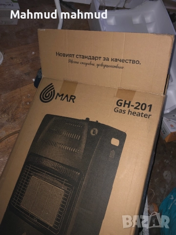 Отоплителна газова печка 4200kw, снимка 12 - Отоплителни печки - 52676748