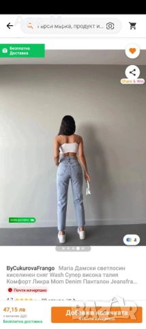 Дамски светлосиви дънки, снимка 2 - Дънки - 51556575