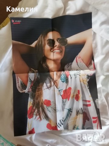 Плакати на Бг Поп Звезди, влогъри и инфлуенсъри, снимка 8 - Други - 41704375