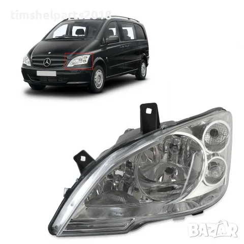 Фар за Mercedes Vito/ Viano/ V-class-2010-2014 Шофьорска страна