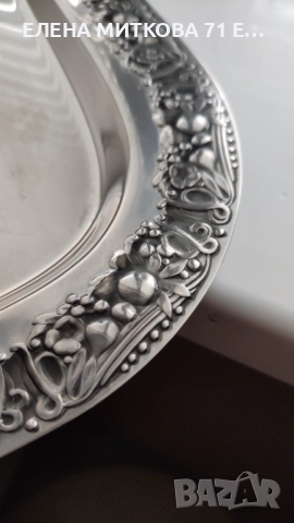 Тежък неръждаем поднос за сервиране с богата орнаментика, снимка 4 - Аксесоари за кухня - 52697212