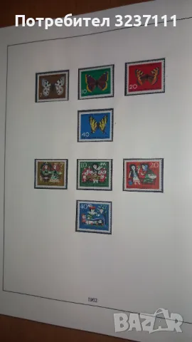 Класьор с марки Германия 1960 -1975, снимка 10 - Филателия - 48426902