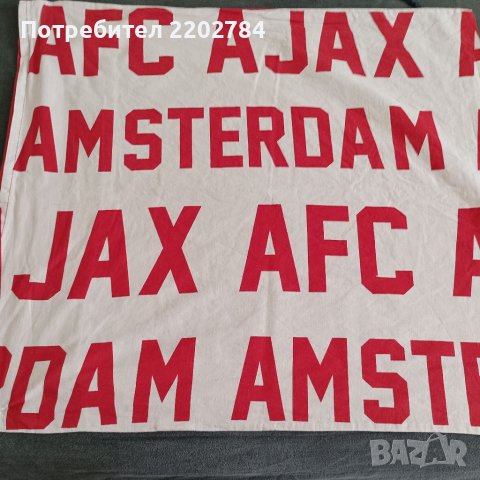 Ajax,Аякс комплект спален плик и калъфка и одеало., снимка 7 - Фен артикули - 36306751