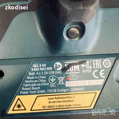 Лазерен нивел Bosch GLL 3-50, снимка 3 - Измервателни инструменти - 51508281