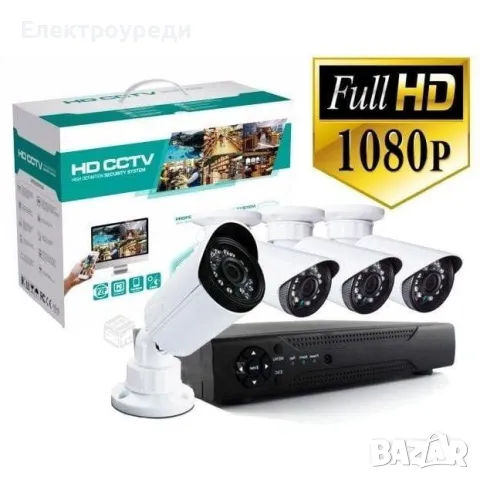 Комплект за Видеонаблюдение Lylu с 4 КАМЕРИ FULL АHD