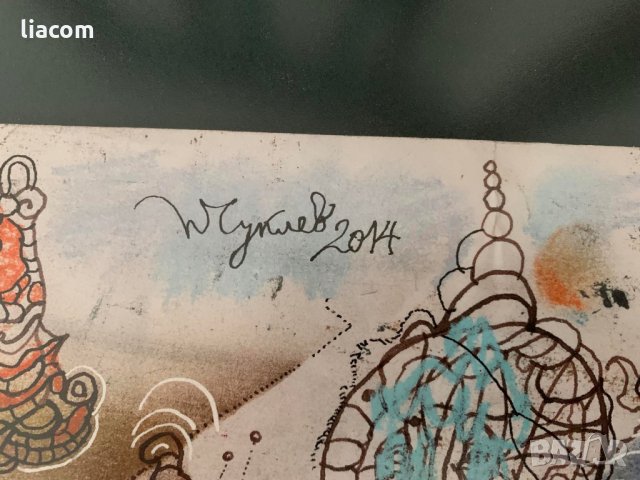 ПЕТЪР ЧУКЛЕВ смесена техника, снимка 6 - Картини - 33777265