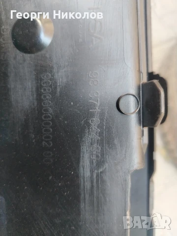 задна броня за пежо 308 след 2020г,хечбег , снимка 4 - Части - 51320208