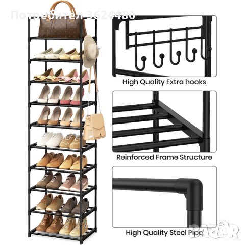 Висок стелаж за обувки 4063, снимка 4 - Други стоки за дома - 42576278